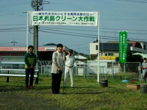 「小さな親切運動」柳井支部長あいさつ