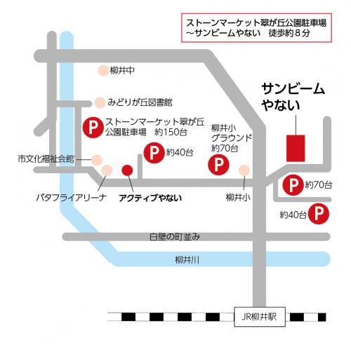 PV駐車場
