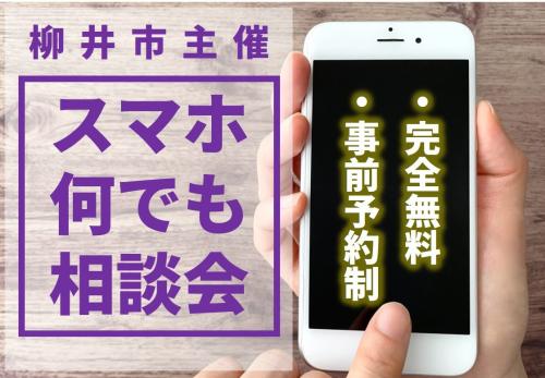 トピックス用画像
