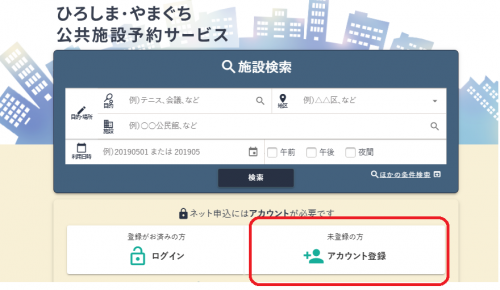 ボタン