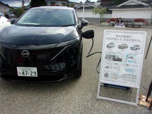 外部給電の様子