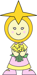 みなみちゃん