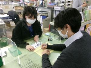 職員の写真