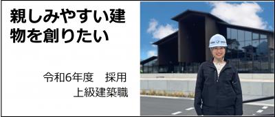 職員の写真