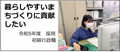 職員の写真