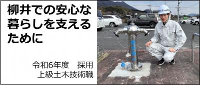 職員の写真