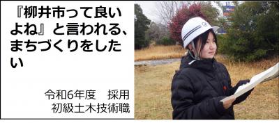 職員の写真