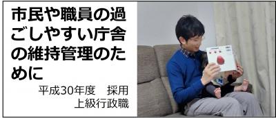 職員の写真