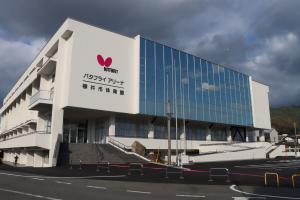 バタフライアリーナ