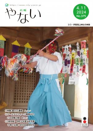 表紙