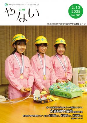 表紙