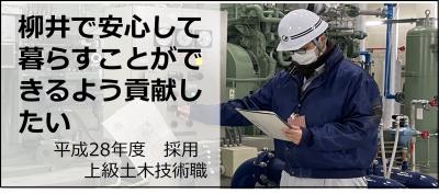 職員の写真