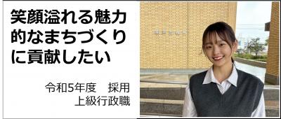 職員の写真