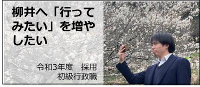 職員の写真