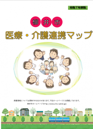 表紙