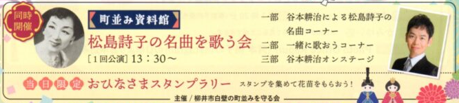 歌う会