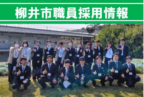 職員の写真