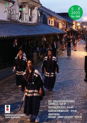 表紙