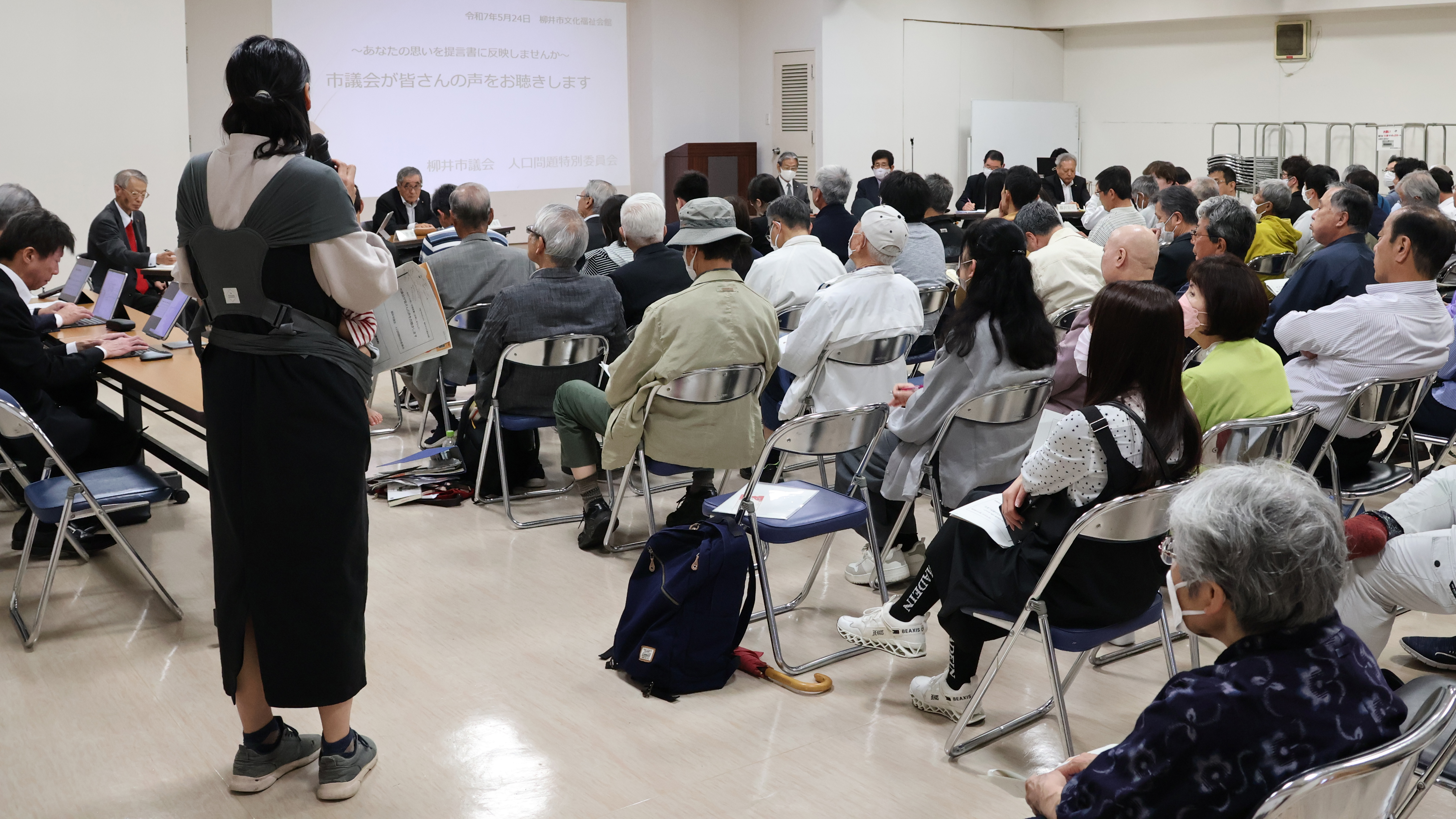 市議会による意見を聴く会