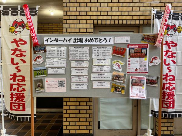 紹介パネル