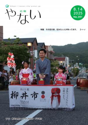 表紙