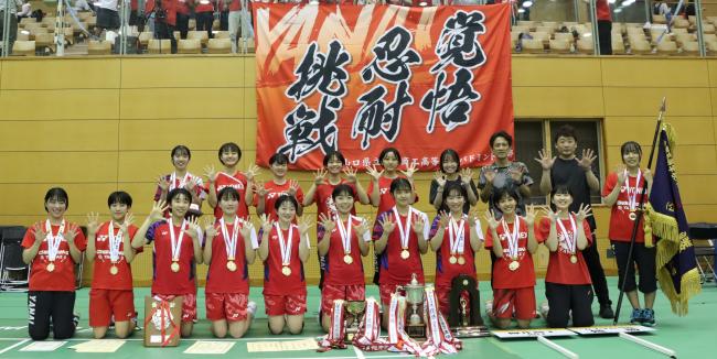 柳井商工高等学校女子バドミントン部10連覇の様子