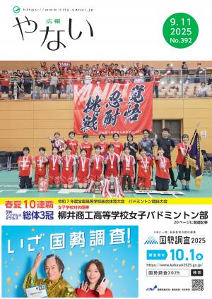 表紙