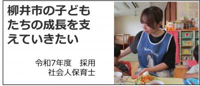 職員の写真