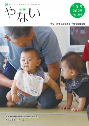 表紙