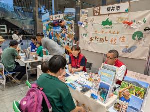 移住相談ブース