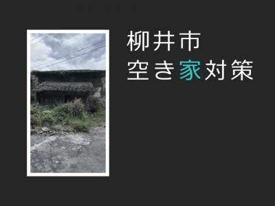 前座資料