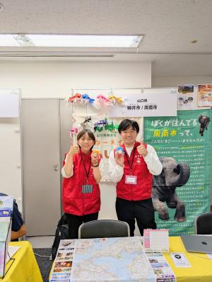 移住フェア写真