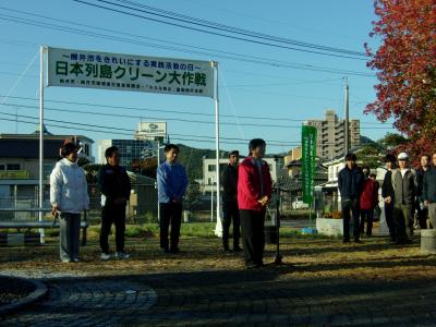 柳井支部長挨拶