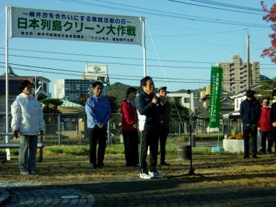 市議会議長あいさつ