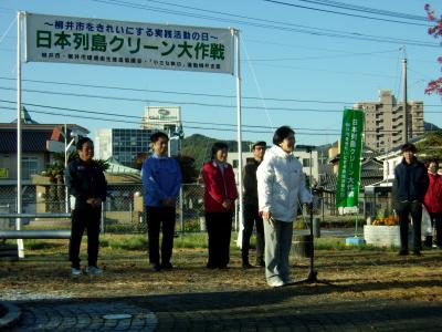 県議会議員あいさつ