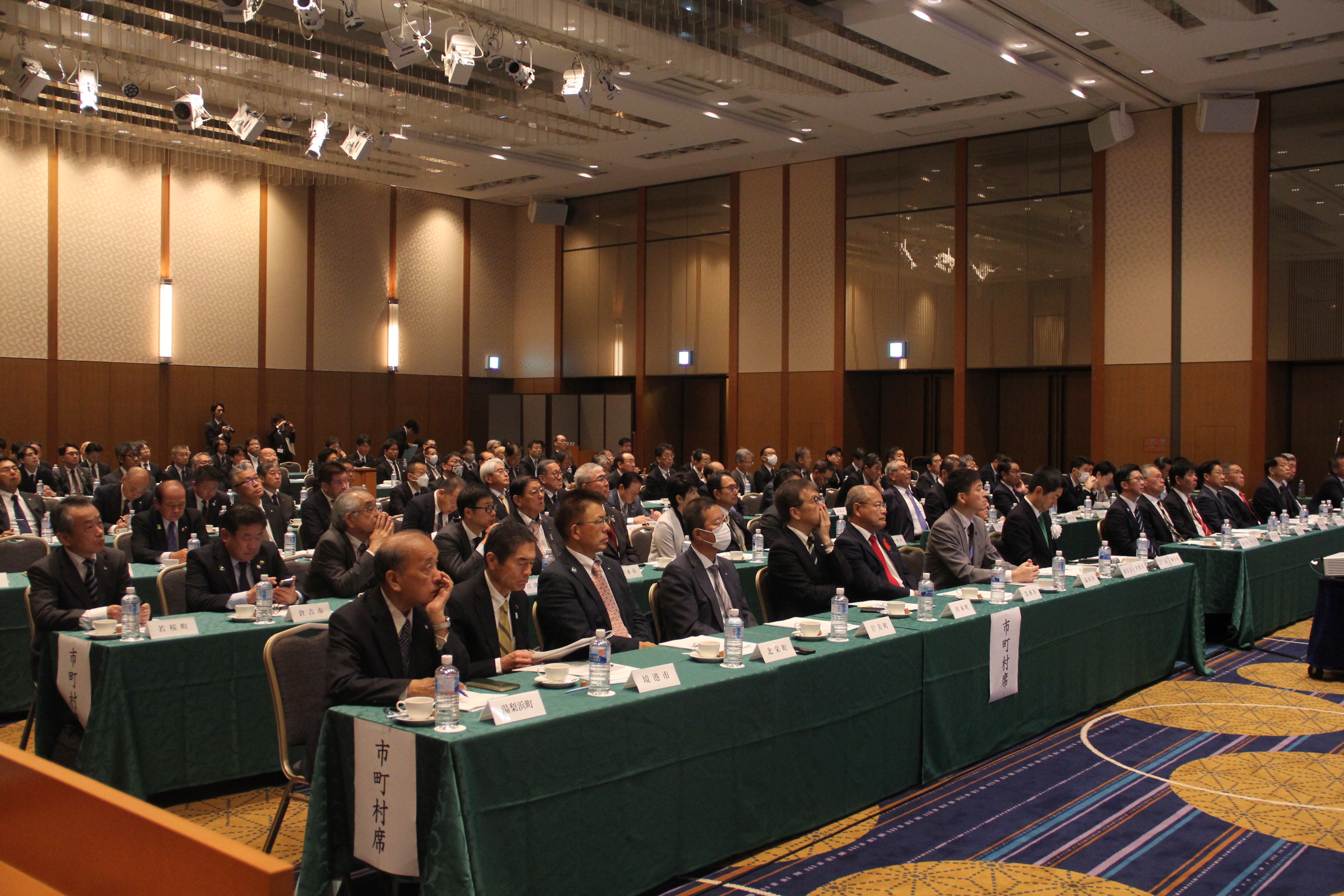 総決起大会全景