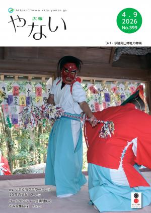 表紙