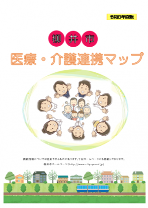マップ
