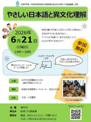 チラシ