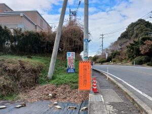 柳井市側