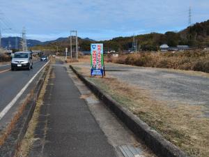 平生町側