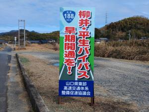 看板拡大