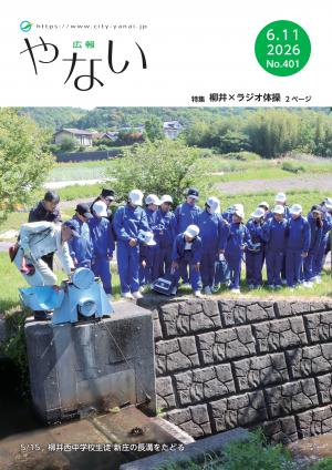 表紙