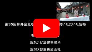 こちらをクリックしてください。
