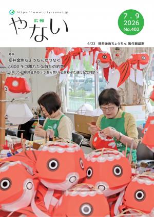 表紙