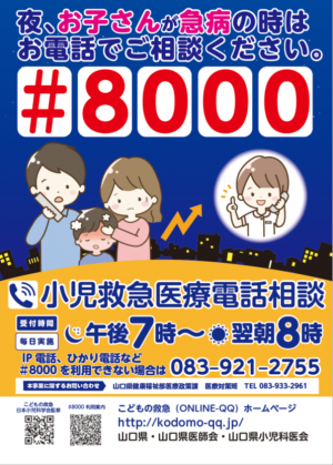 #8000