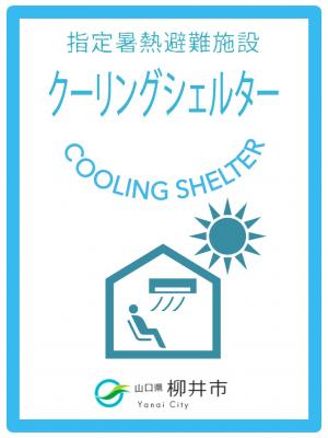ポスター