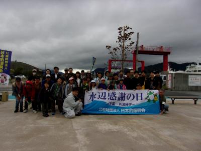 出発式