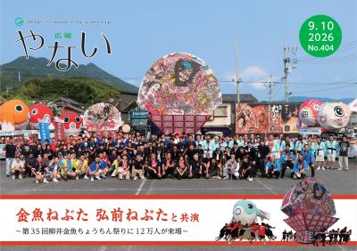 表紙
