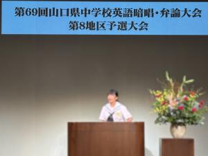 英語暗唱・弁論大会